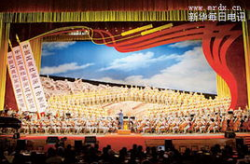 人民大会堂演唱会,星光璀璨，国韵飘香