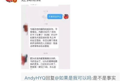 黑科网黑科爆料,揭秘科技圈幕后风云