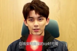 娱乐圈吃瓜吴磊图片高清,娱乐圈吃瓜群众热议不已