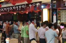 深圳同城交友,邂逅美好，共创缘分天地”