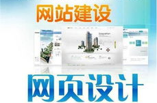 网站建设全包,打造个性化、安全高效的企业在线形象