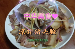 中华美食网家常菜,传承千年的美味秘籍
