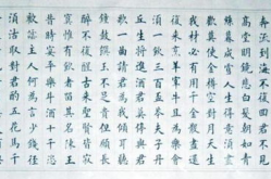 将进酒 李白 全诗