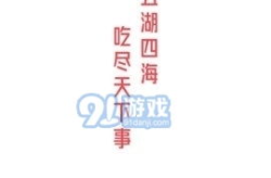 娱乐吃瓜音乐是什么软件,盘点热门音乐猜歌软件