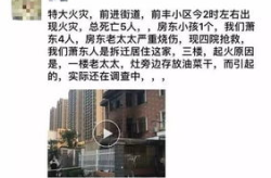 杭州昨晚发生大事了,杭州昨晚突发重大事件！