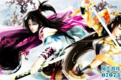 九维武林英雄,穿越时空的武侠传奇