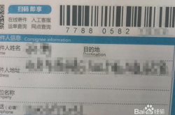 中通快递查询单号查询,实时追踪包裹物流动态”