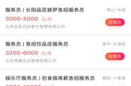 衡阳58同城网招聘最新招聘,热门职位等你来挑战！