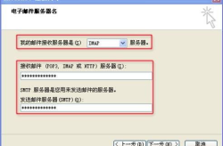 企业263邮箱,专业稳定，助力企业高效沟通与协作