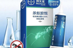 蚂蚁医药网,一站式医药信息平台，助力健康生活