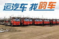 物流运车,高效运输解决方案与行业发展趋势”