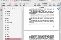 娱乐圈吃瓜大集合pdf,揭秘“吃瓜大集合”PDF背后的精彩故事