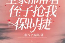 姜可小说全文免费阅读txt,情感纠葛与命运抉择的悲欢离合