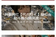 黑料网为什么看不了,揭秘背后原因及解决方案