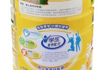 孕妇喝伊利奶粉好吗