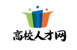 高校招聘网,汇聚优质教育资源，助力人才选拔与培养