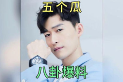 娱乐圈最新吃瓜爆料,明星恋情曝光，豪门恩怨再起波澜