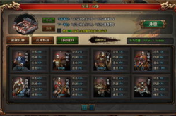 热血三国3,再现三国烽火，策略争霸天下