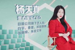 壹心娱乐旗下艺人名单,星光熠熠，实力与颜值并存