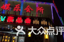 湘悦娱乐,打造湖南本土文化娱乐新标杆