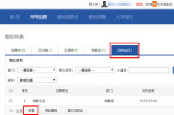 西北人才网官网首页,汇聚西北地区优质人才资源，助力企业招聘与人才发展