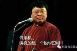 老罗带大家吃瓜娱乐圈小说,老罗带你探秘娱乐圈风云