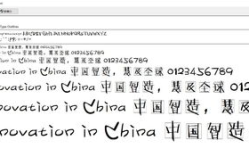 方正呐喊体,激荡时代脉搏的书法艺术