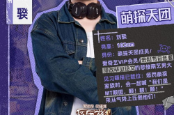 果然娱乐签约艺人,星光熠熠共筑娱乐新篇章