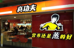 快餐连锁加盟店,探索快餐连锁加盟店的无限商机与成功之道