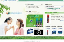 张家港网站制作,打造现代化城市门户的数字化之旅