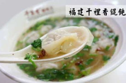 福建千里香馄饨加盟,传承地道风味，开启财富新篇章