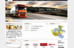 河南建华快递查询,便捷查询，全程跟踪，您的快递信息管家”