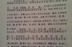 口技原文及翻译,技艺高超的表演艺术
