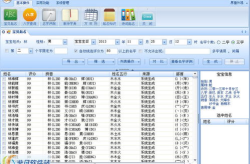 起名字网站,起名网站助您打造个性名字