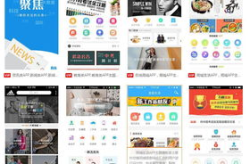 手机app开发公司排行,2021年度手机App开发公司排行榜解析与行业洞察