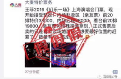 首都票务网,一站式购票平台，尽享便捷出行体验