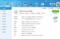 家用娱乐电脑配置,揭秘家用娱乐电脑配置攻略