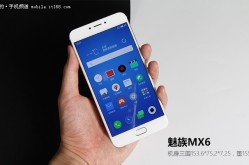 魅族mx 手机保护套2000元价位拍照最好的手机？魅族MX6评测