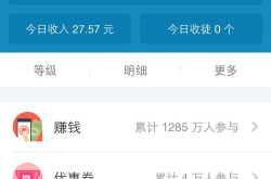 用手机赚钱日入50,轻松日入50，轻松实现财富增长
