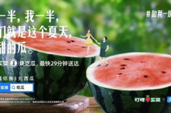 网红吃瓜搞笑文案怎么写,笑料百出，瓜田笑果连连