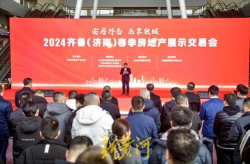 济南房展会,汇聚百家房企，助力楼市发展新篇章”