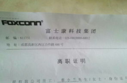 合同到期公司不续签有补偿吗,员工权益保障与经济补偿解析