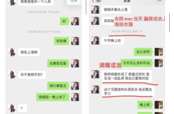 娱乐吃瓜酱男性思维,吃瓜酱带你领略不一样的娱乐圈